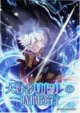 星海列车 动漫日漫作品档案