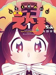 墨都夜行 动漫日漫作品档案